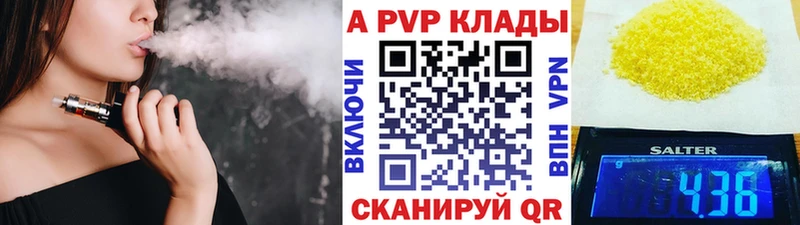 Купить наркотики сайты Грязи А ПВП Меф мяу мяу ГАШ Конопля