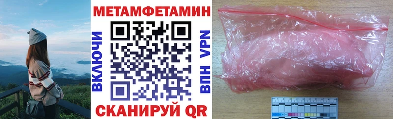 АМФЕТАМИН 98%  Грязи 