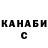 Кетамин VHQ Aziz Os