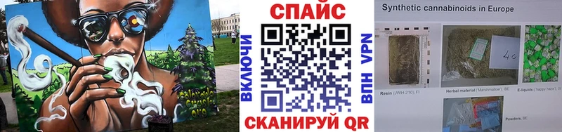 Бутират GHB  Грязи 