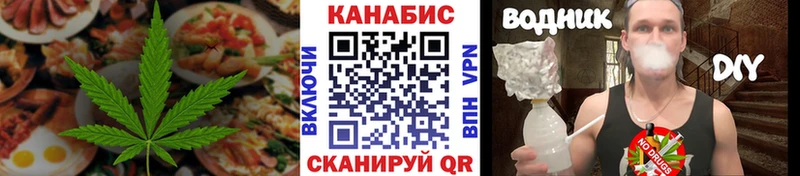 наркота  Грязи  Canna-Cookies марихуана 
