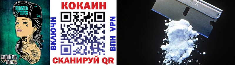 как найти   Грязи  COCAIN FishScale 