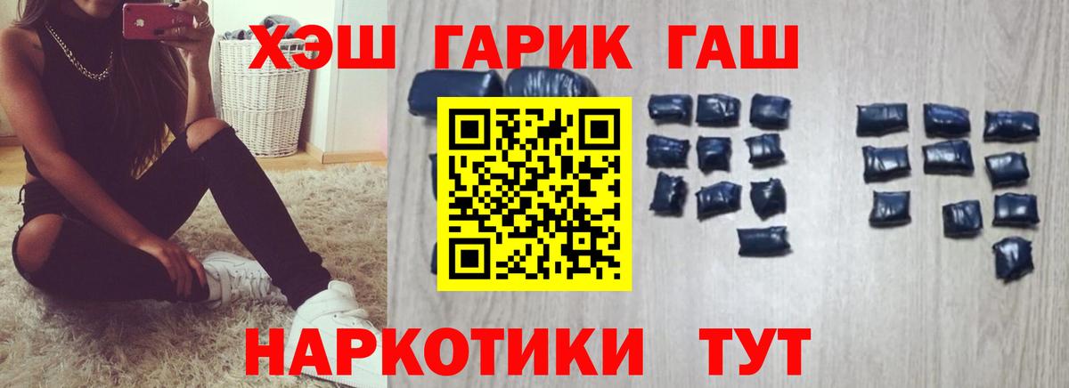 ГАШИШ Изолятор  ГАШ Изолятор  ГАШИШ  Грязи  Вход с VPN 
