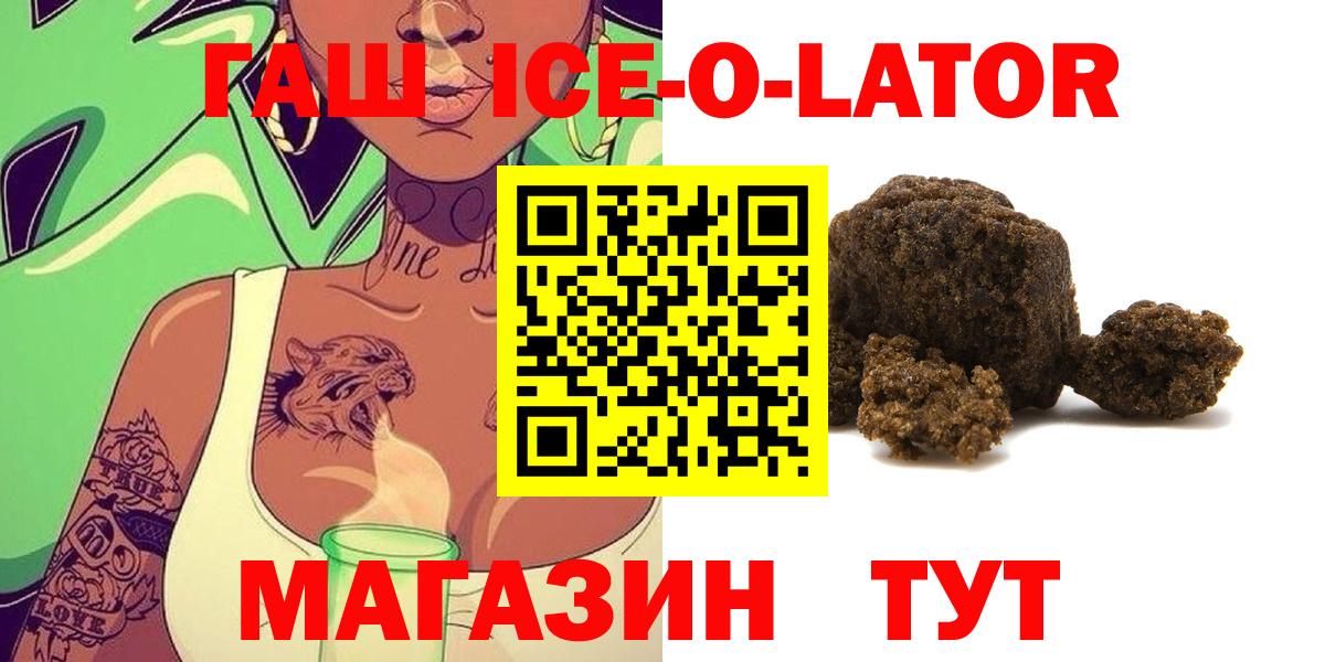 ГАШИШ хэш Грязи