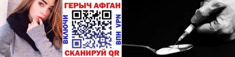 Героин VHQ  Грязи 