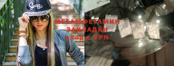 мяу мяу мука Ахтубинск