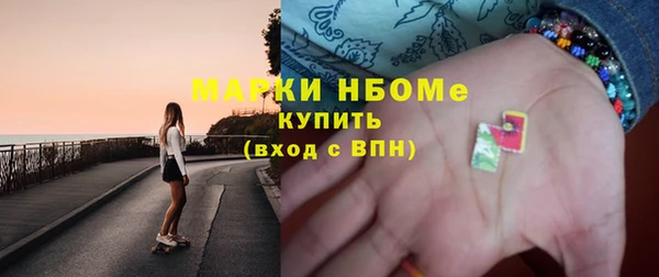 скорость Горно-Алтайск