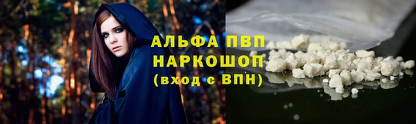кокаин Вяземский