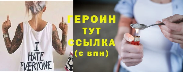 скорость Горно-Алтайск