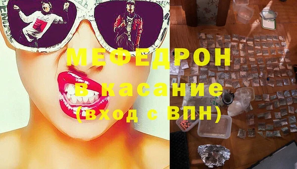 COCAINE Горняк