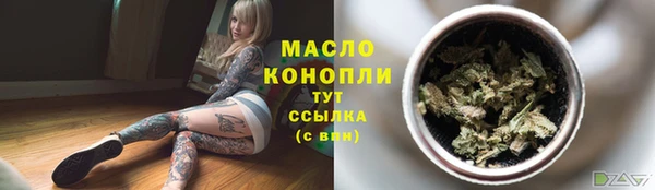 каннабис Вязьма