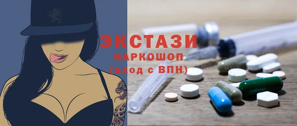 COCAINE Горняк