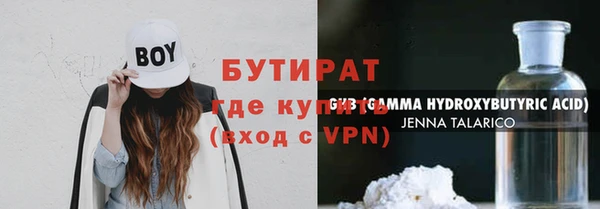 скорость Горно-Алтайск