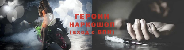 скорость Горно-Алтайск