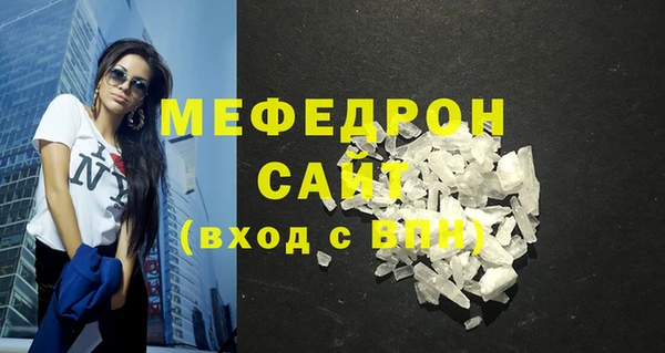 мяу мяу мука Ахтубинск