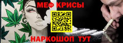 соль курить ск Абинск