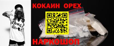 тгк Малгобек