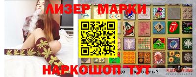 Альфа ПВП Мариинск