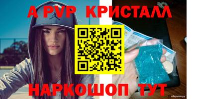 Альфа ПВП Мариинск