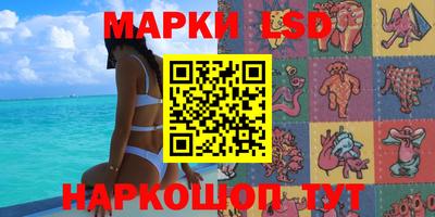 стафф Абакан