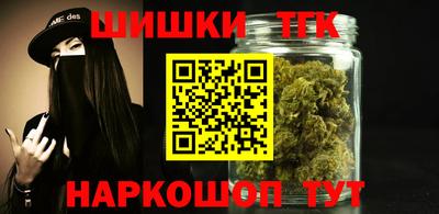 тгк Малгобек