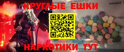тгк Малгобек
