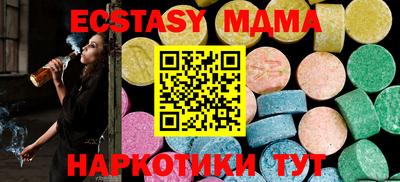 ГАЛЛЮЦИНОГЕННЫЕ ГРИБЫ Малоярославец