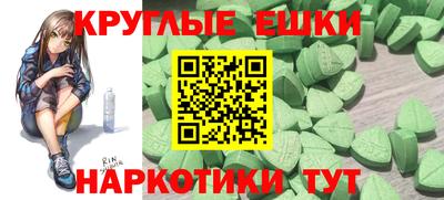 тгк Малгобек