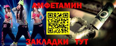 тгк Малгобек