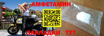 Альфа ПВП Мариинск