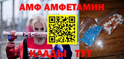 Альфа ПВП Мариинск