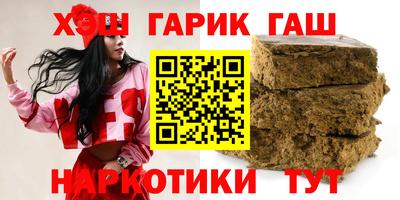 тгк Малгобек