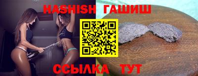 Альфа ПВП Мариинск