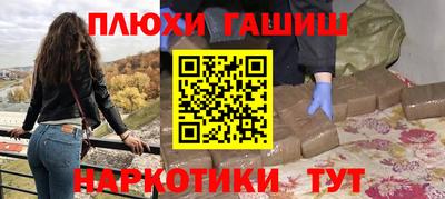 ГАЛЛЮЦИНОГЕННЫЕ ГРИБЫ Малоярославец