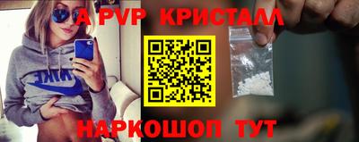 Альфа ПВП Мариинск