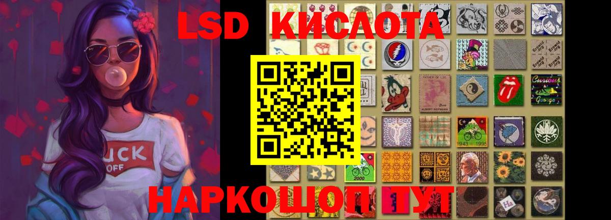 Лсд 25 экстази ecstasy  ЛСД экстази ecstasy  mega сайт  Грязи  Вход с VPN 