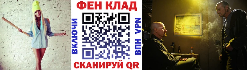 МЕТАМФЕТАМИН Methamphetamine  Грязи 