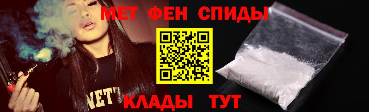 Первитин винт  Вход с VPN  Первитин винт  Грязи 