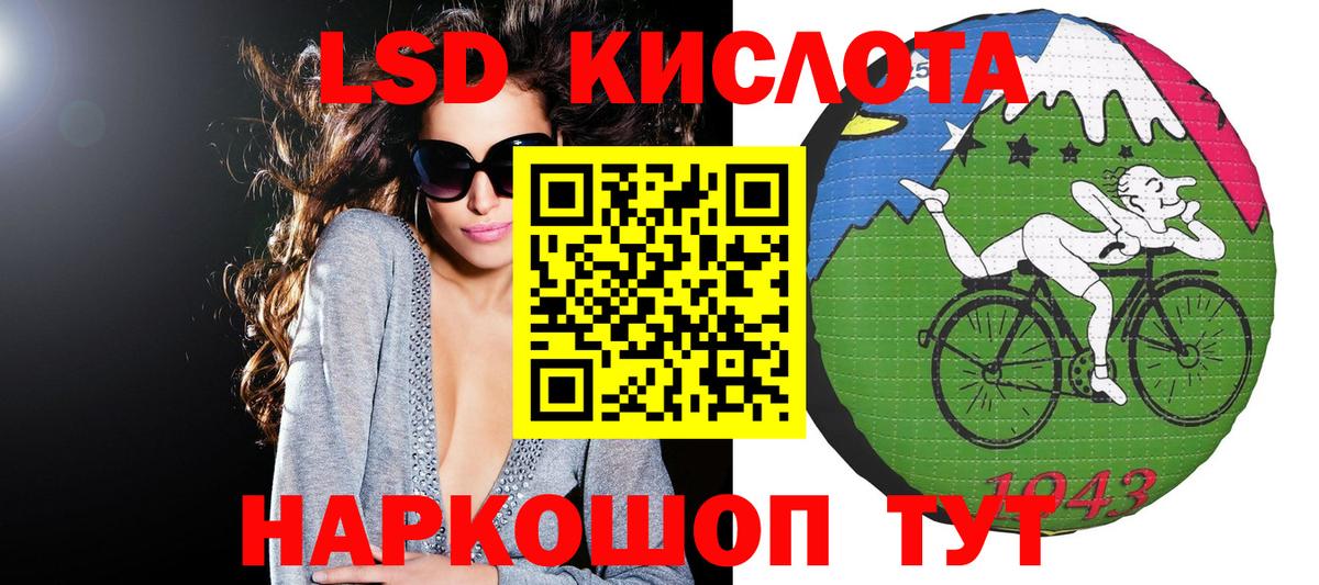 Марки 25I-NBOMe 1,5мг  Вход с VPN  Марки 25I-NBOMe  Марки 25I-NBOMe 1,5мг  Грязи 