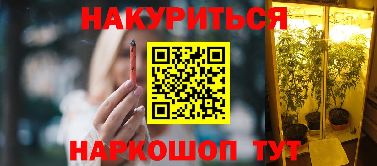 Меф Грязи
