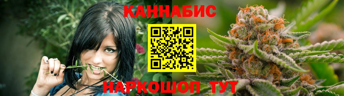 Бошки Шишки SATIVA & INDICA Грязи