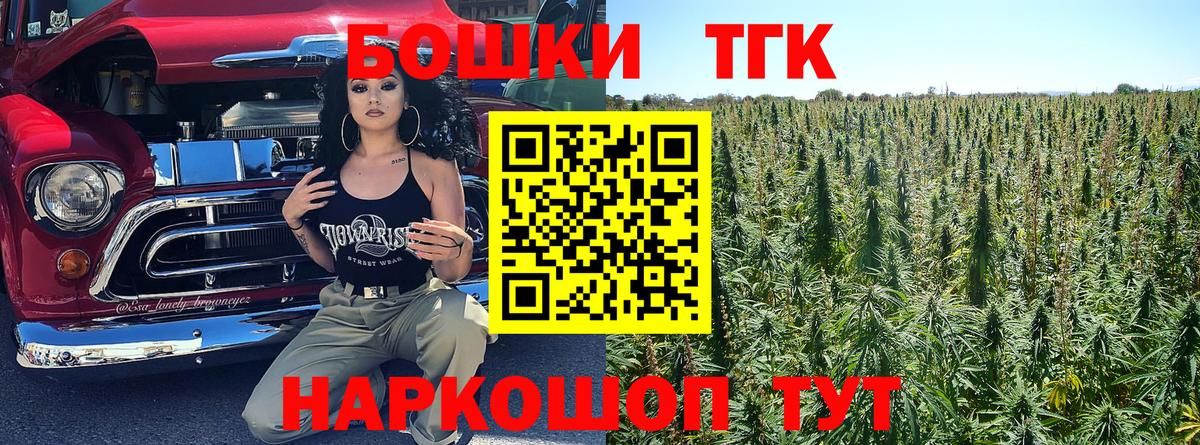 Канабис White Widow  Конопля семена  Грязи  Вход с VPN  Бошки марихуана SATIVA & INDICA  Марихуана Ganja 